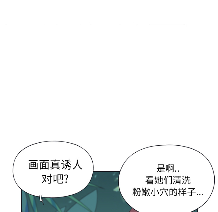 [韩国漫画] 15少女漂流记 剧情,巨乳大奶#[84P]-13