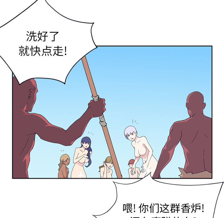 [韩国漫画] 15少女漂流记 剧情,巨乳大奶#[84P]-17