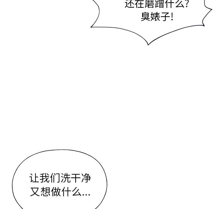 [韩国漫画] 15少女漂流记 剧情,巨乳大奶#[84P]-18