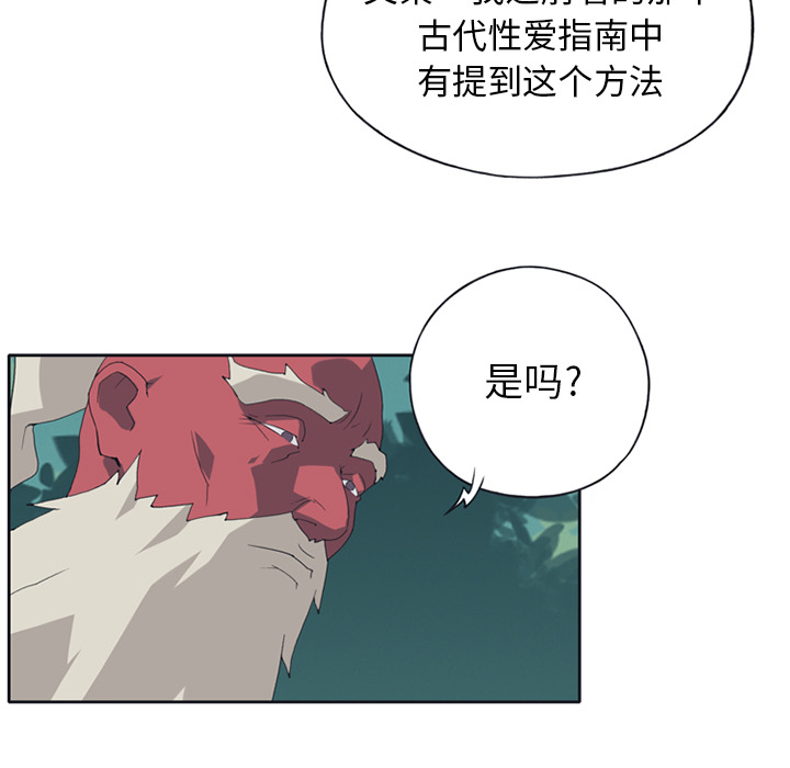 [韩国漫画] 15少女漂流记 剧情,巨乳大奶#[84P]-23