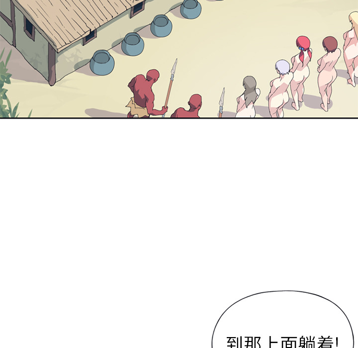 [韩国漫画] 15少女漂流记 剧情,巨乳大奶#[84P]-25