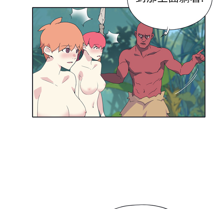 [韩国漫画] 15少女漂流记 剧情,巨乳大奶#[84P]-26