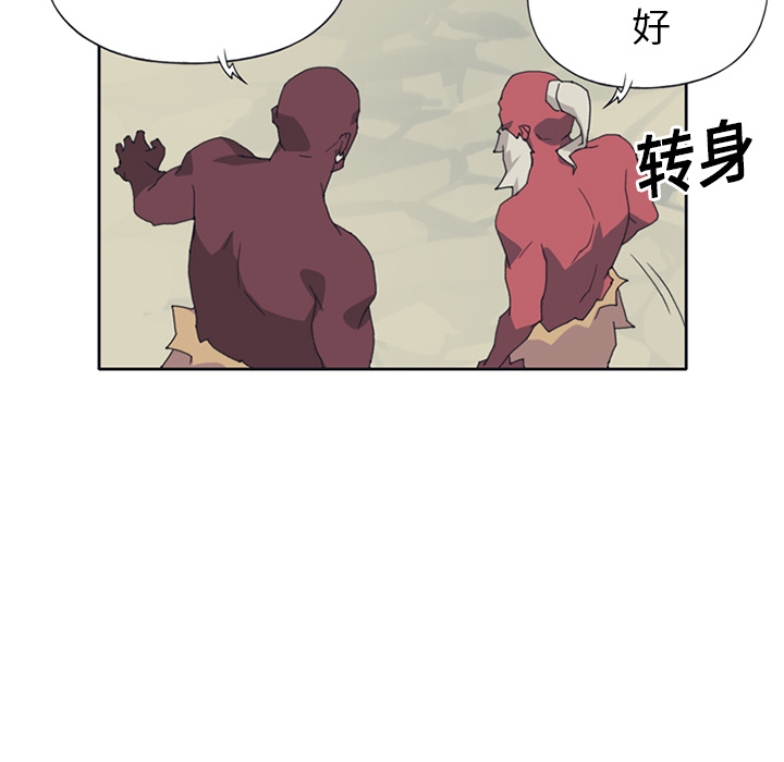 [韩国漫画] 15少女漂流记 剧情,巨乳大奶#[84P]-30