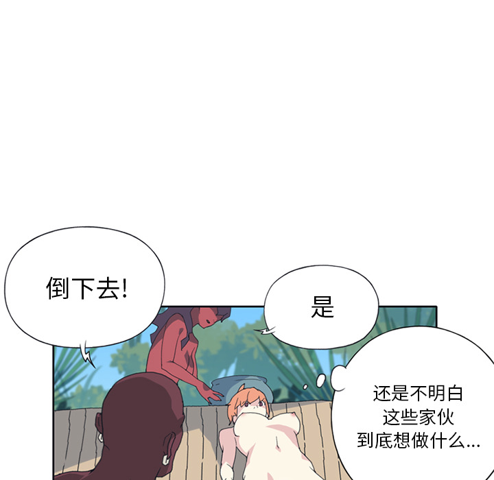 [韩国漫画] 15少女漂流记 剧情,巨乳大奶#[84P]-32