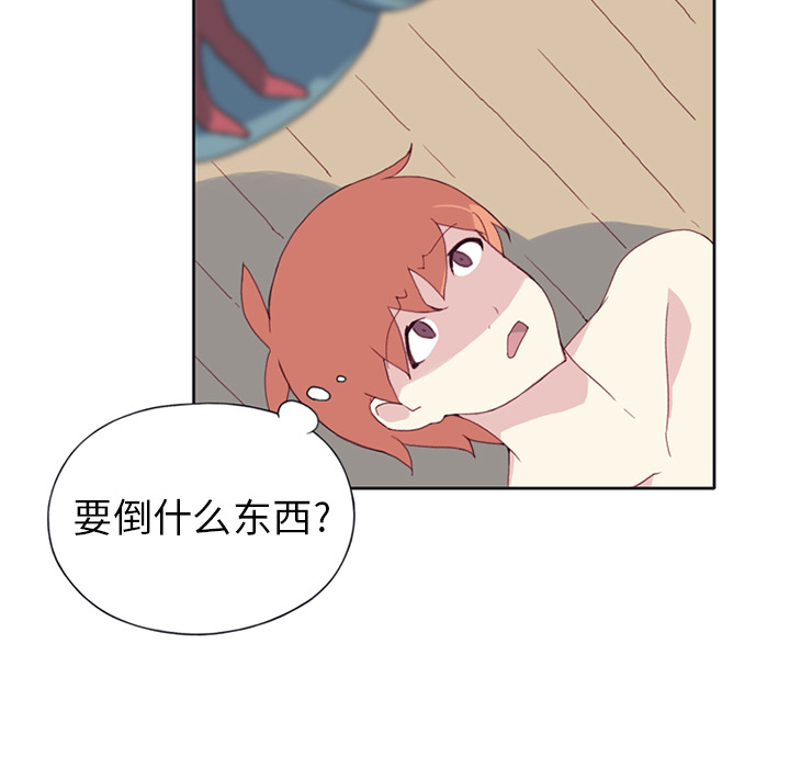 [韩国漫画] 15少女漂流记 剧情,巨乳大奶#[84P]-34