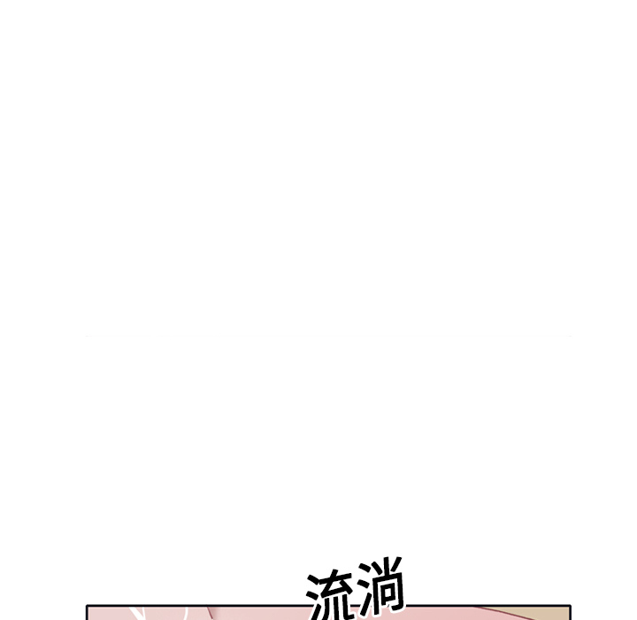 [韩国漫画] 15少女漂流记 剧情,巨乳大奶#[84P]-40