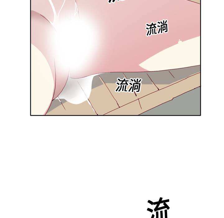 [韩国漫画] 15少女漂流记 剧情,巨乳大奶#[84P]-41