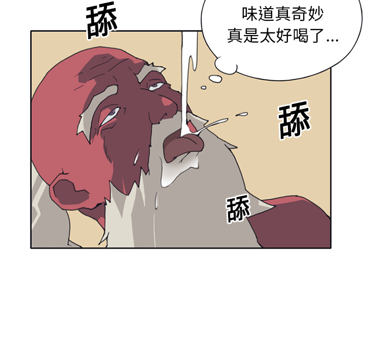 [韩国漫画] 15少女漂流记 剧情,巨乳大奶#[84P]-45