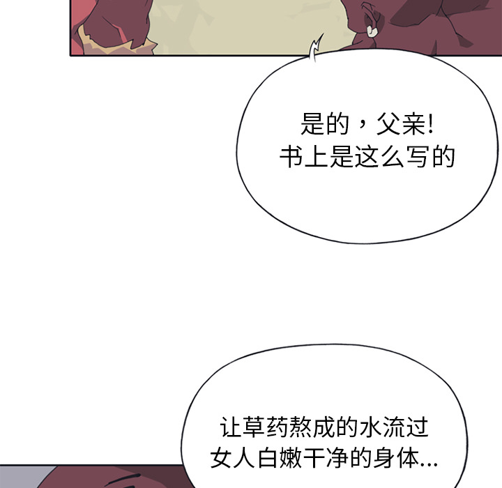 [韩国漫画] 15少女漂流记 剧情,巨乳大奶#[84P]-47