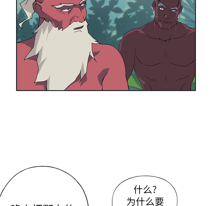 [韩国漫画] 15少女漂流记 剧情,巨乳大奶#[84P]-52