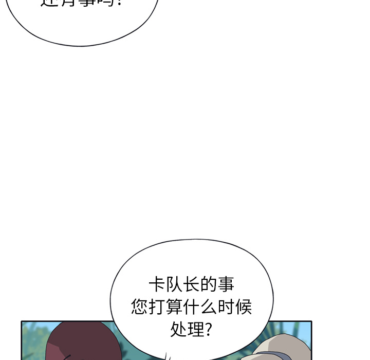 [韩国漫画] 15少女漂流记 剧情,巨乳大奶#[84P]-55