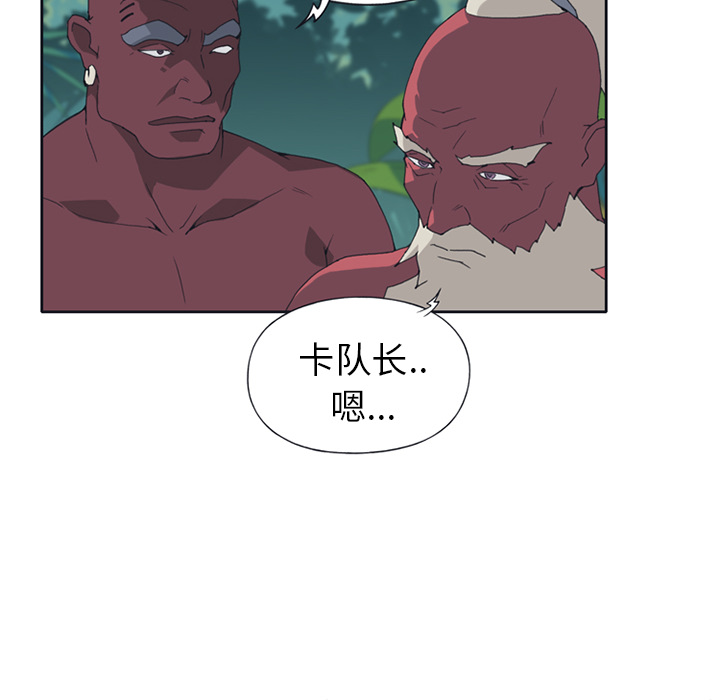 [韩国漫画] 15少女漂流记 剧情,巨乳大奶#[84P]-56