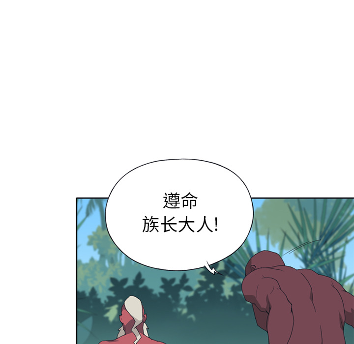 [韩国漫画] 15少女漂流记 剧情,巨乳大奶#[84P]-58