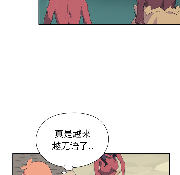 [韩国漫画] 15少女漂流记 剧情,巨乳大奶#[84P]-59
