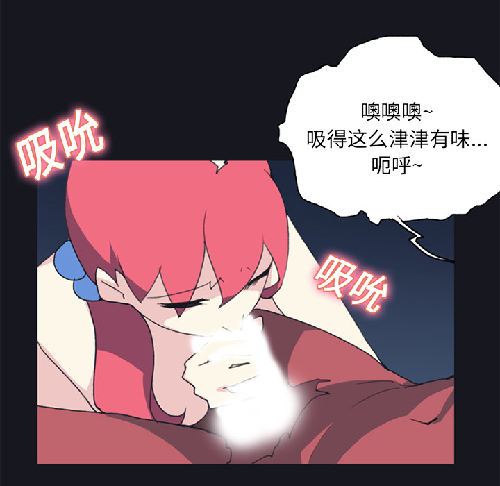 [韩国漫画] 15少女漂流记 剧情,巨乳大奶#[84P]-70