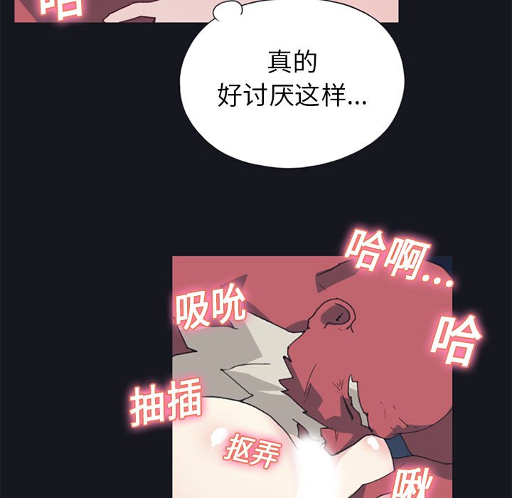 [韩国漫画] 15少女漂流记 剧情,巨乳大奶#[84P]-74