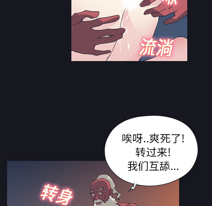 [韩国漫画] 15少女漂流记 剧情,巨乳大奶#[84P]-75