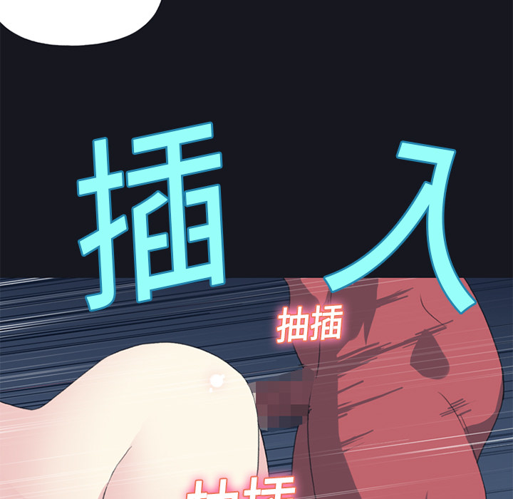 [韩国漫画] 15少女漂流记 剧情,巨乳大奶#[84P]-81