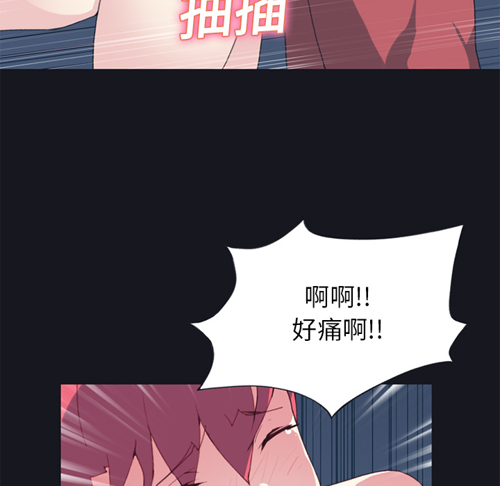 [韩国漫画] 15少女漂流记 剧情,巨乳大奶#[84P]-82