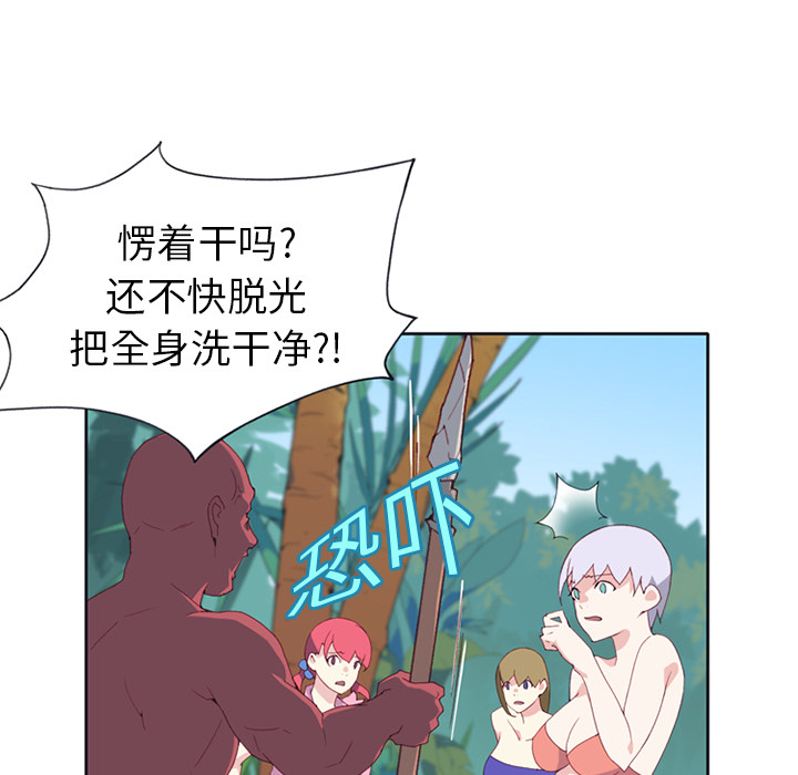 [韩国漫画] 15少女漂流记 剧情,巨乳大奶#[84P]-9