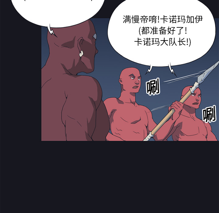 [韩国漫画] 15少女漂流记 剧情,巨乳大奶#[87P]-10