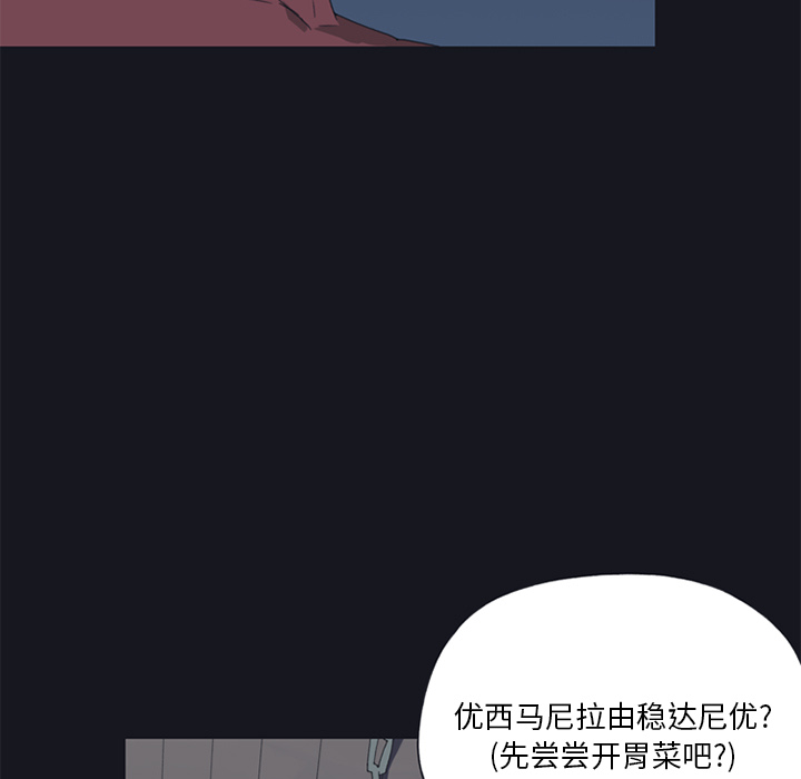 [韩国漫画] 15少女漂流记 剧情,巨乳大奶#[87P]-20