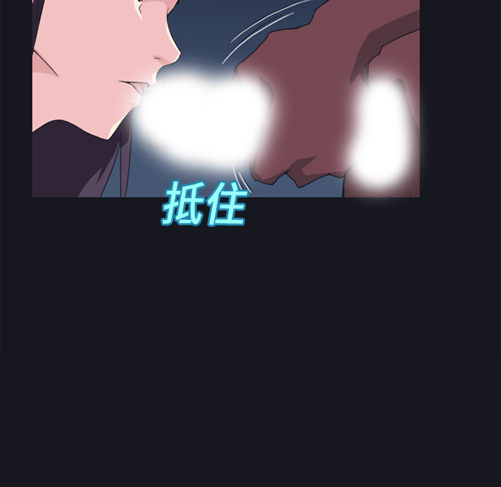 [韩国漫画] 15少女漂流记 剧情,巨乳大奶#[87P]-22