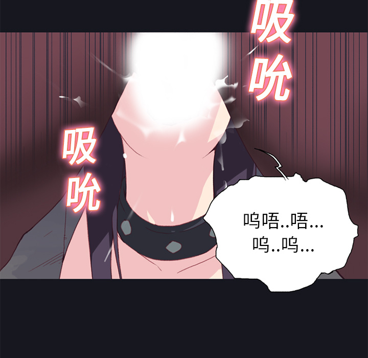 [韩国漫画] 15少女漂流记 剧情,巨乳大奶#[87P]-26