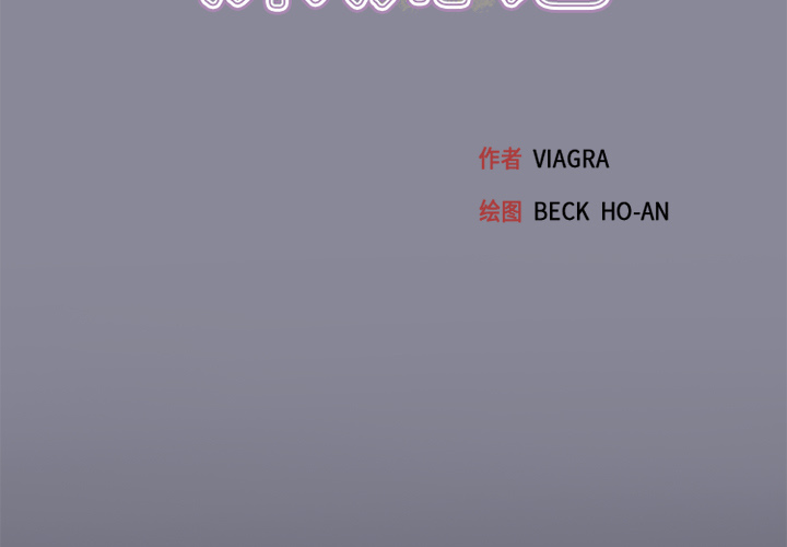 [韩国漫画] 15少女漂流记 剧情,巨乳大奶#[87P]-3