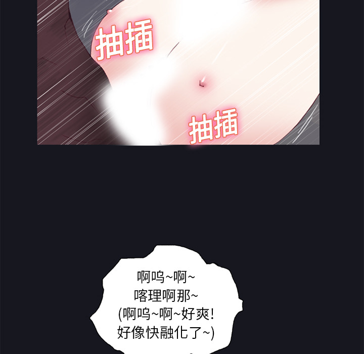[韩国漫画] 15少女漂流记 剧情,巨乳大奶#[87P]-32
