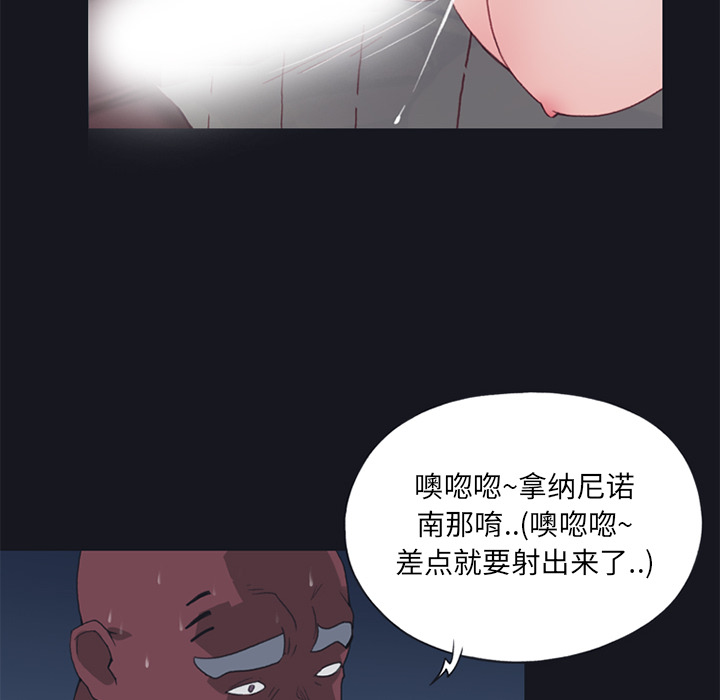 [韩国漫画] 15少女漂流记 剧情,巨乳大奶#[87P]-35