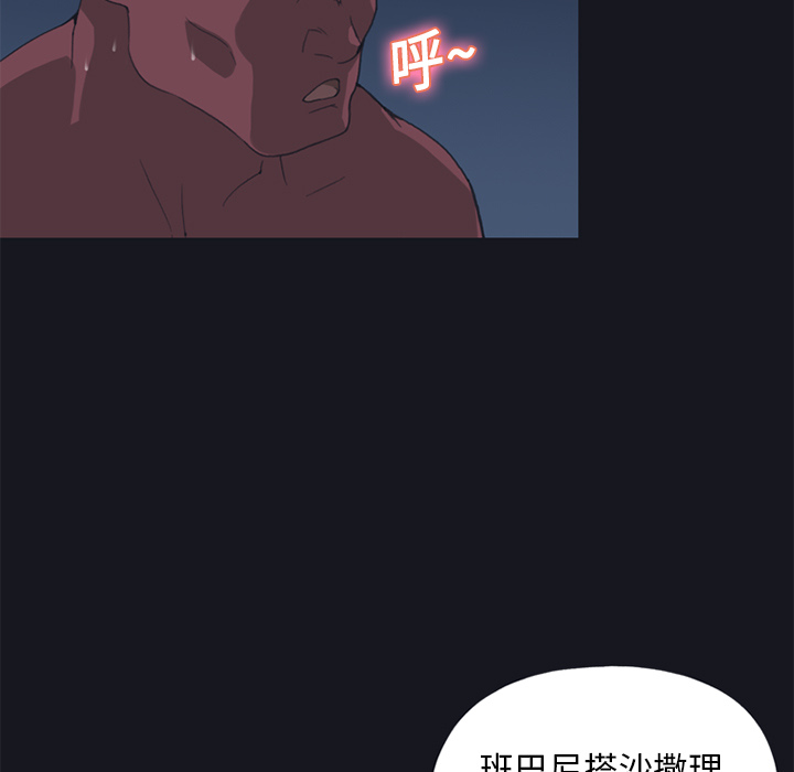 [韩国漫画] 15少女漂流记 剧情,巨乳大奶#[87P]-36