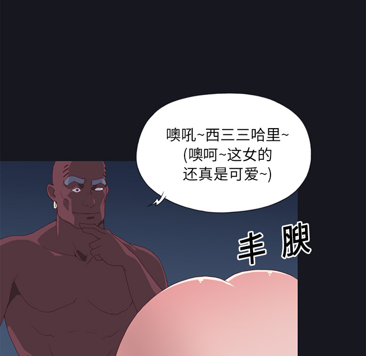 [韩国漫画] 15少女漂流记 剧情,巨乳大奶#[87P]-38