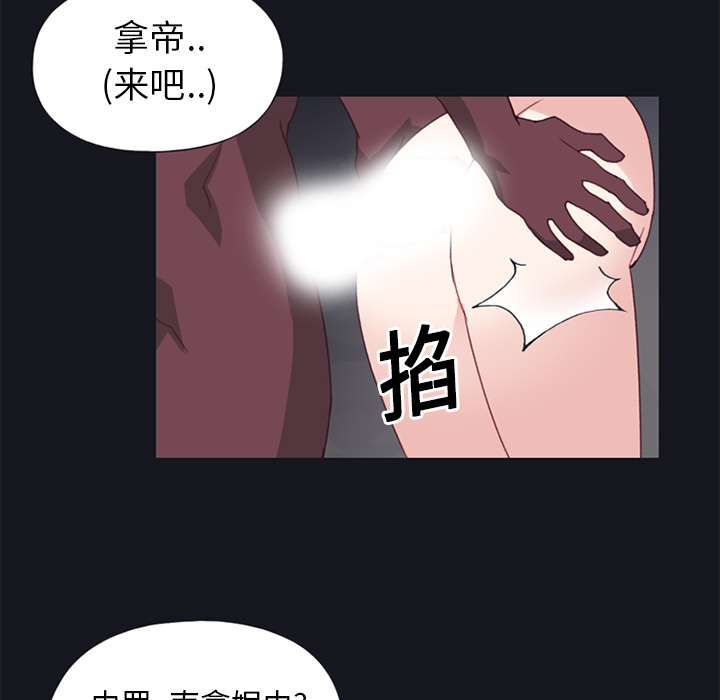 [韩国漫画] 15少女漂流记 剧情,巨乳大奶#[87P]-40