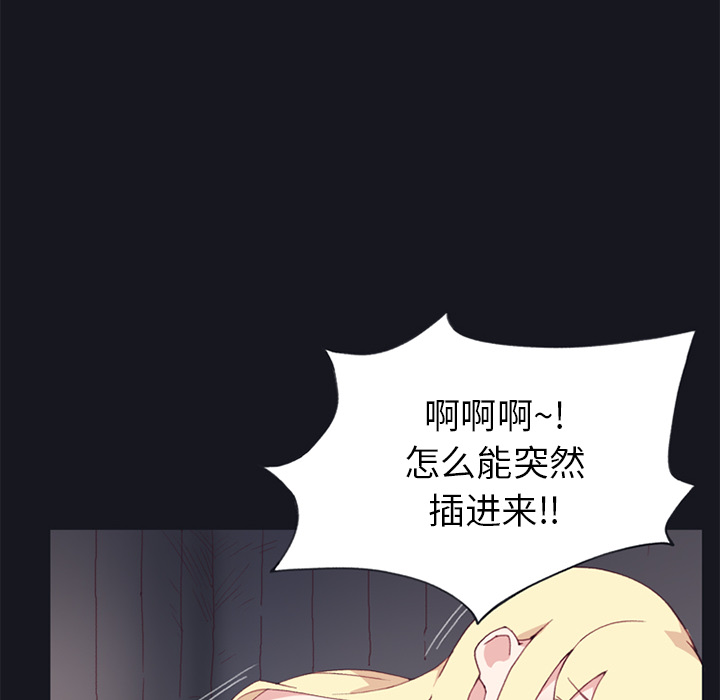 [韩国漫画] 15少女漂流记 剧情,巨乳大奶#[87P]-43