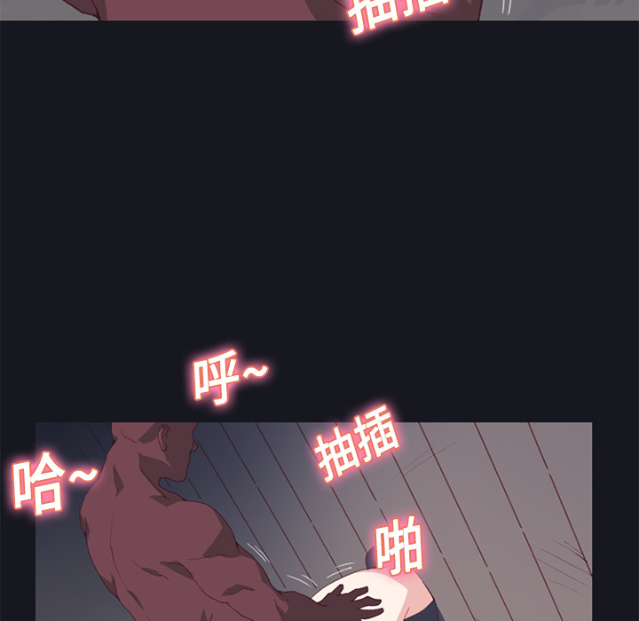 [韩国漫画] 15少女漂流记 剧情,巨乳大奶#[87P]-46