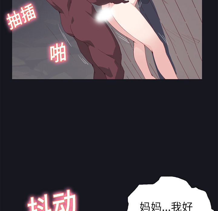 [韩国漫画] 15少女漂流记 剧情,巨乳大奶#[87P]-47