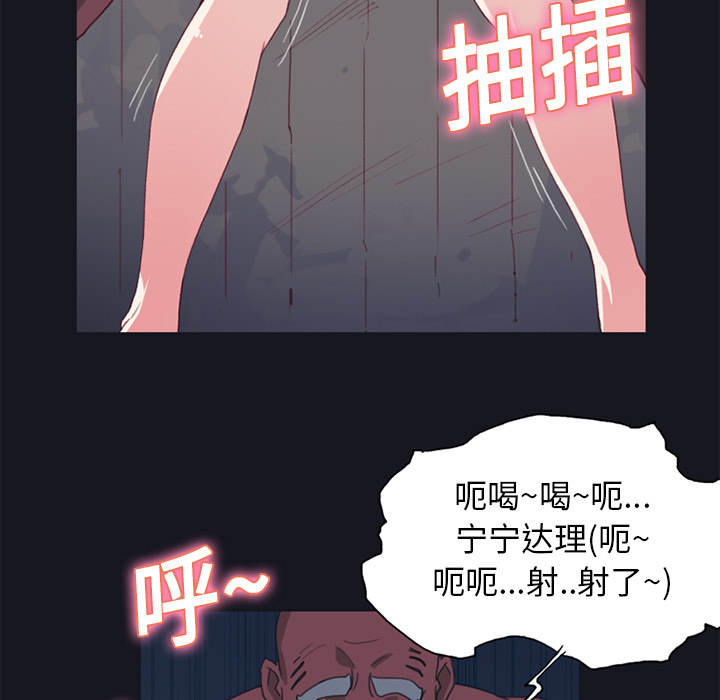 [韩国漫画] 15少女漂流记 剧情,巨乳大奶#[87P]-50