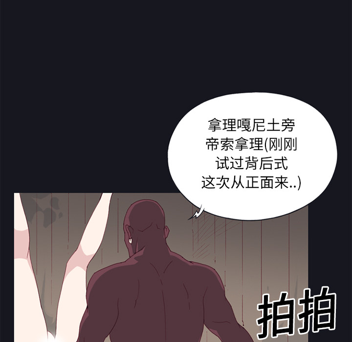 [韩国漫画] 15少女漂流记 剧情,巨乳大奶#[87P]-58