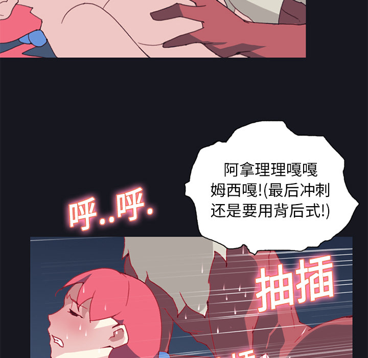 [韩国漫画] 15少女漂流记 剧情,巨乳大奶#[87P]-65