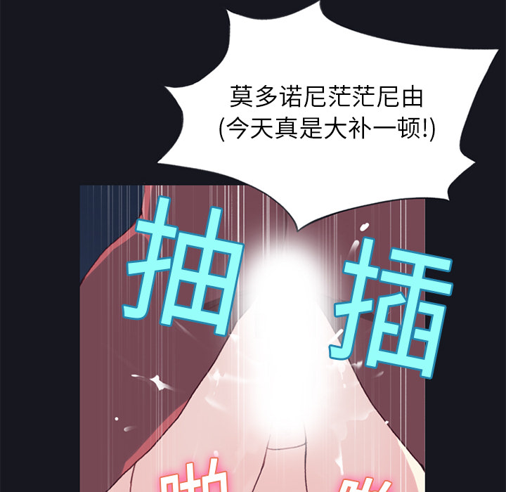[韩国漫画] 15少女漂流记 剧情,巨乳大奶#[87P]-67