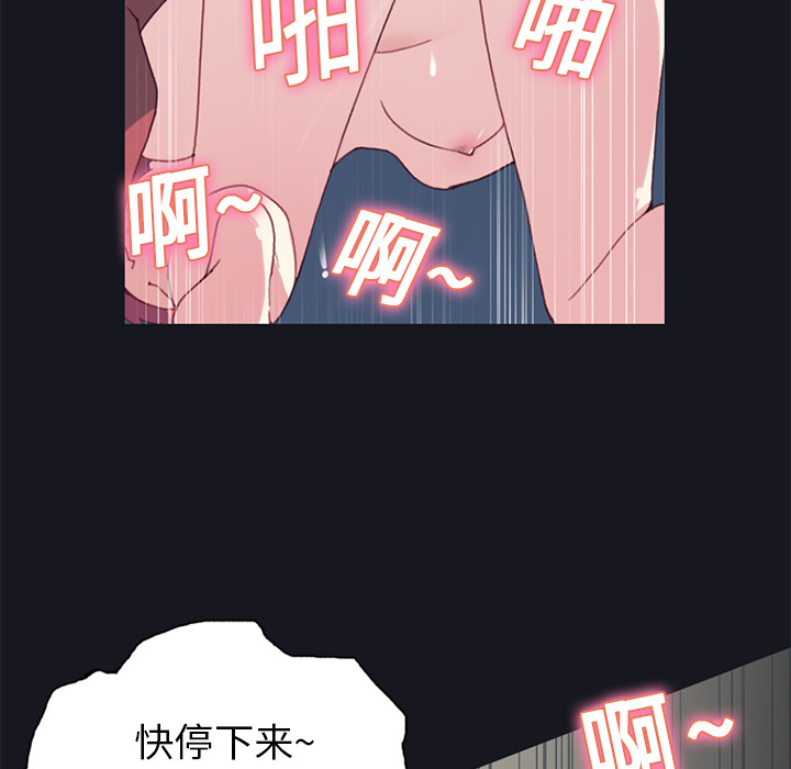 [韩国漫画] 15少女漂流记 剧情,巨乳大奶#[87P]-68