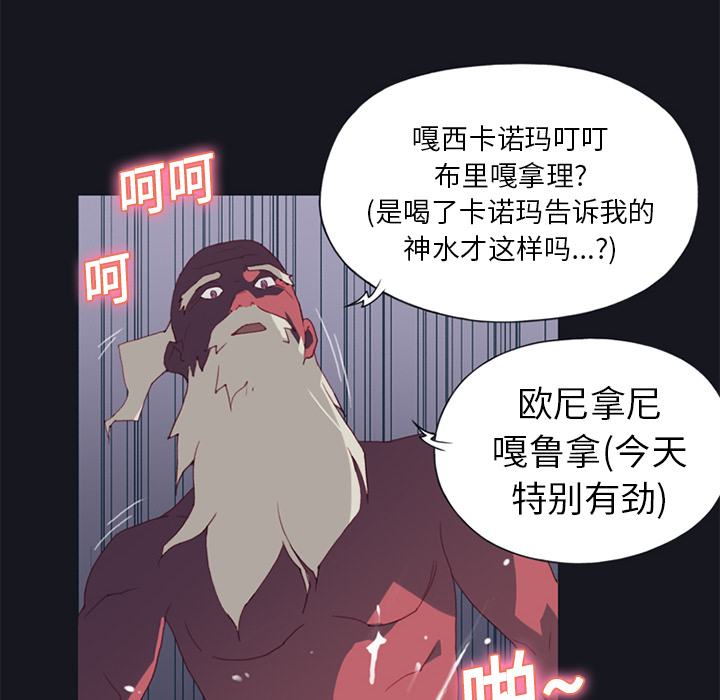 [韩国漫画] 15少女漂流记 剧情,巨乳大奶#[87P]-71