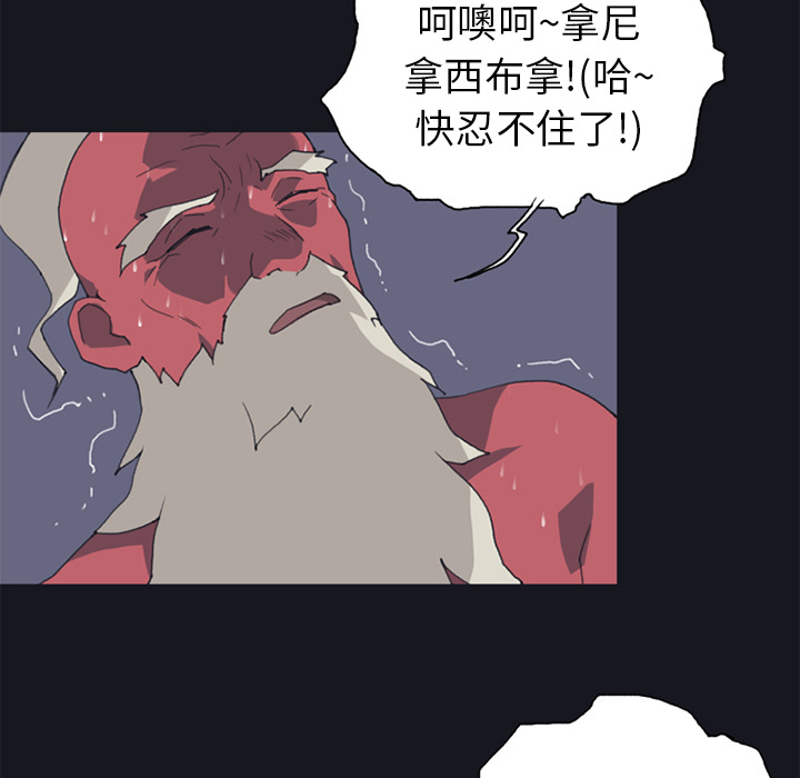 [韩国漫画] 15少女漂流记 剧情,巨乳大奶#[87P]-74