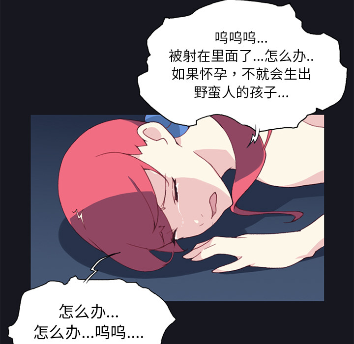 [韩国漫画] 15少女漂流记 剧情,巨乳大奶#[87P]-78