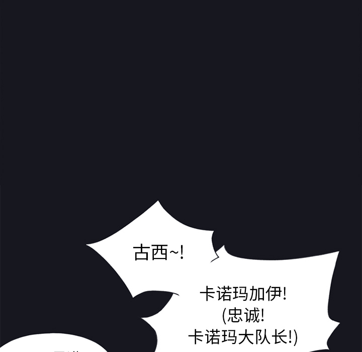 [韩国漫画] 15少女漂流记 剧情,巨乳大奶#[87P]-8