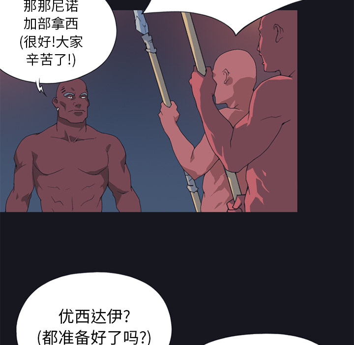 [韩国漫画] 15少女漂流记 剧情,巨乳大奶#[87P]-9