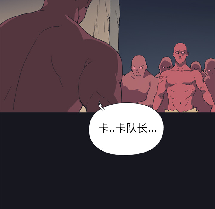 [韩国漫画] 15少女漂流记 剧情,巨乳大奶#[85P]-11