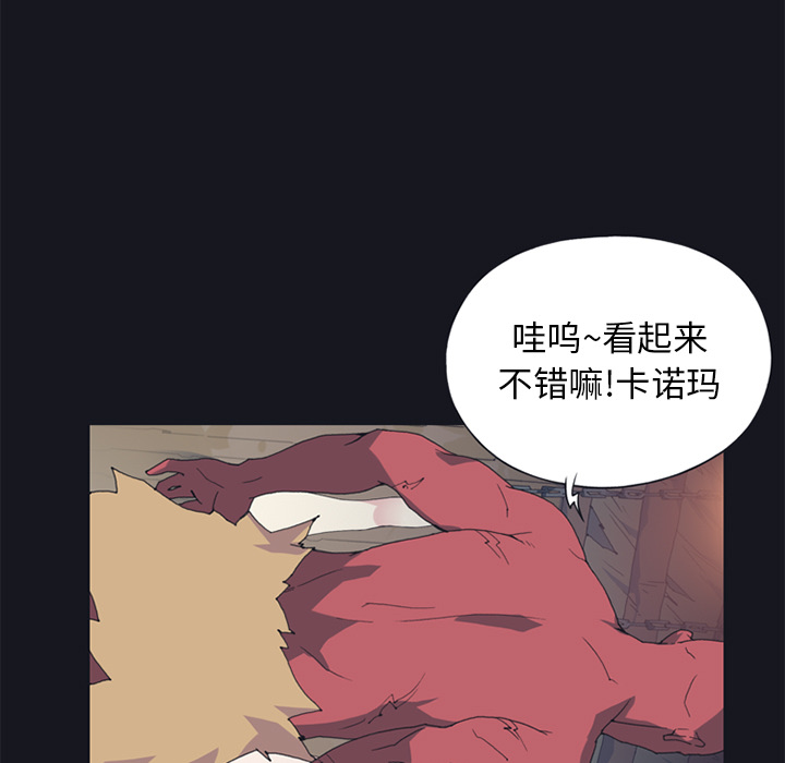[韩国漫画] 15少女漂流记 剧情,巨乳大奶#[85P]-12