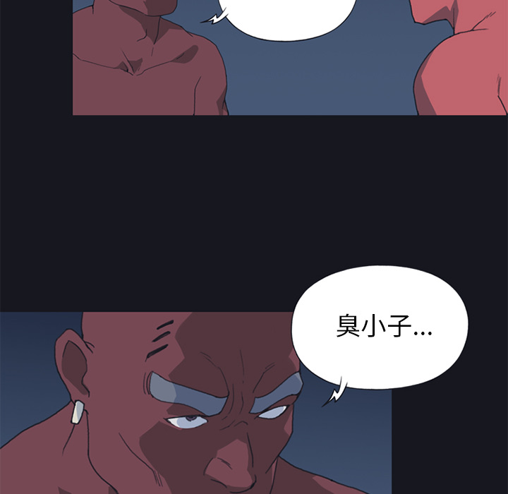 [韩国漫画] 15少女漂流记 剧情,巨乳大奶#[85P]-15